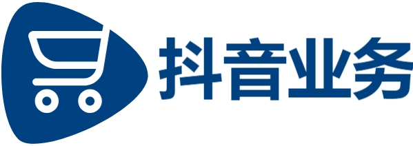 抖音24小时低价秒单业务|抖音点赞业务全网最低|卡盟最低自助下单官网